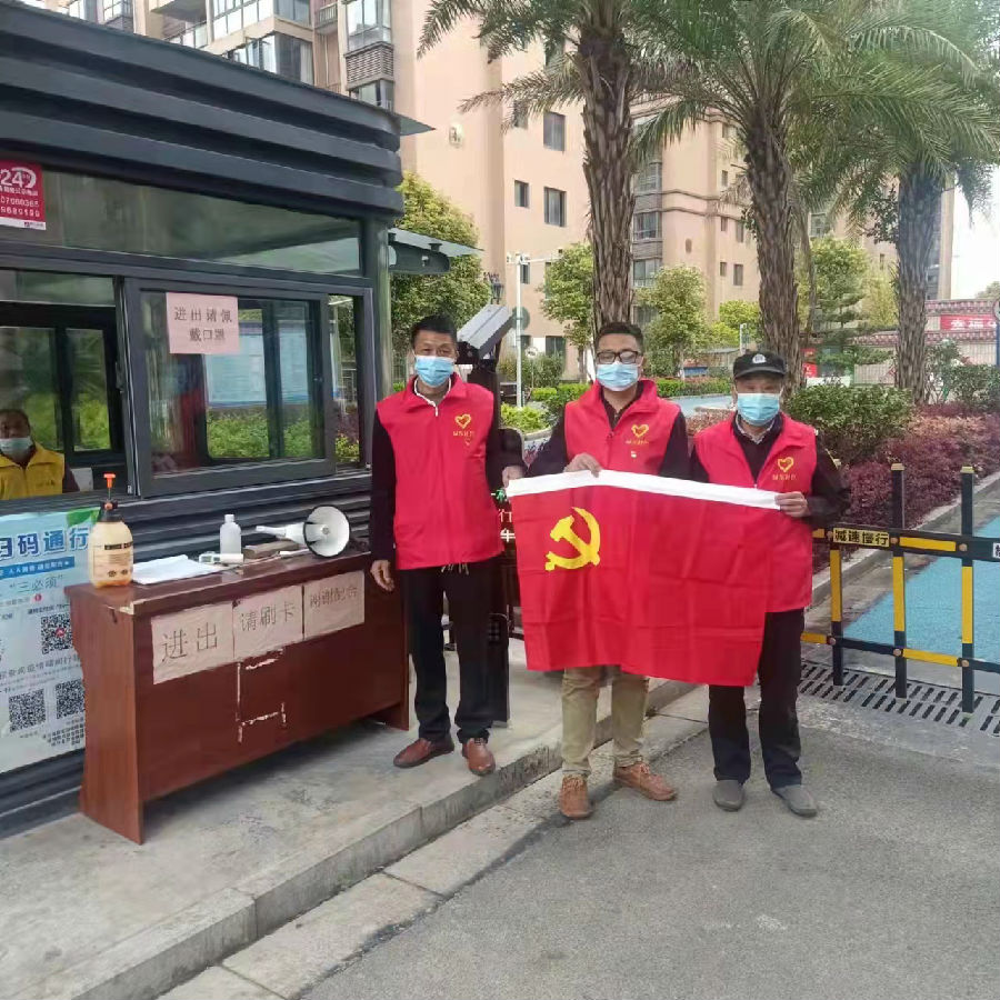 第七支部黨員抗疫一線