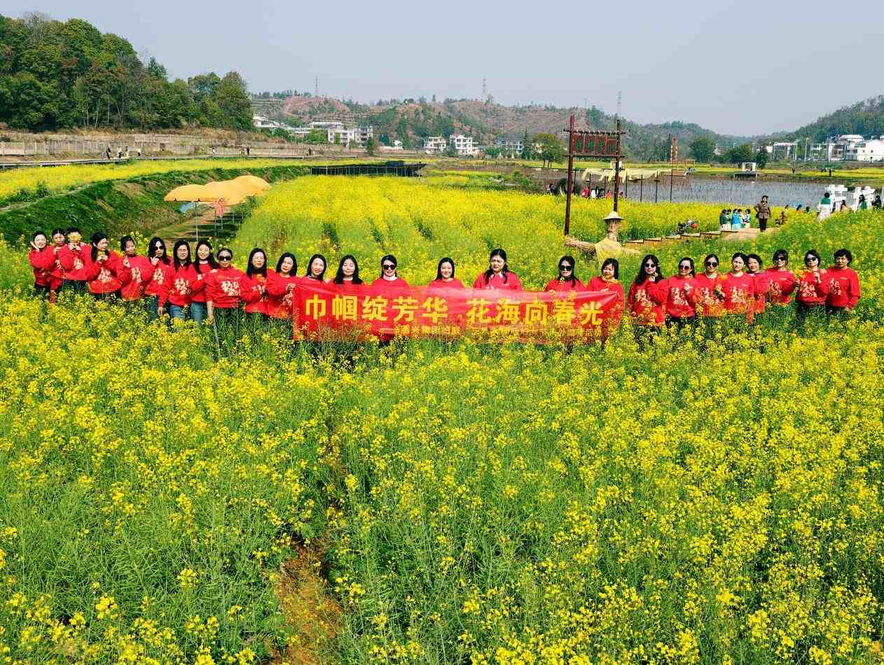 巾幗綻芳華 花海向春光——燕興集團婦聯開展“三八”國際婦女節戶外踏青活動