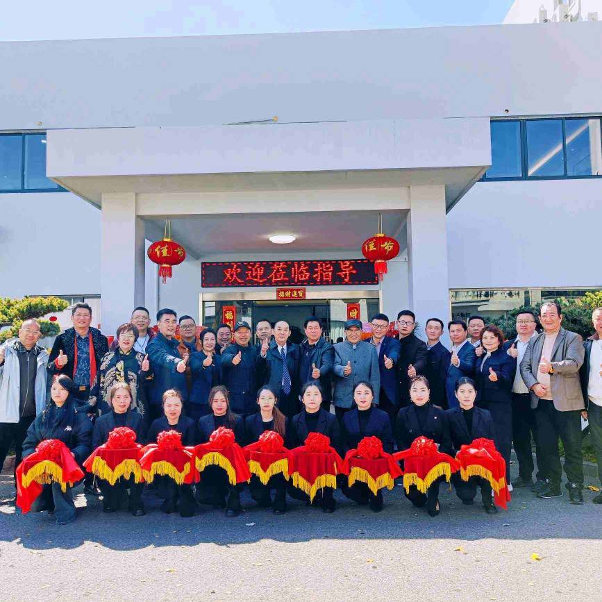 燕興融灣拓局  盛啟滬上新章——燕興集團上海分公司正式成立